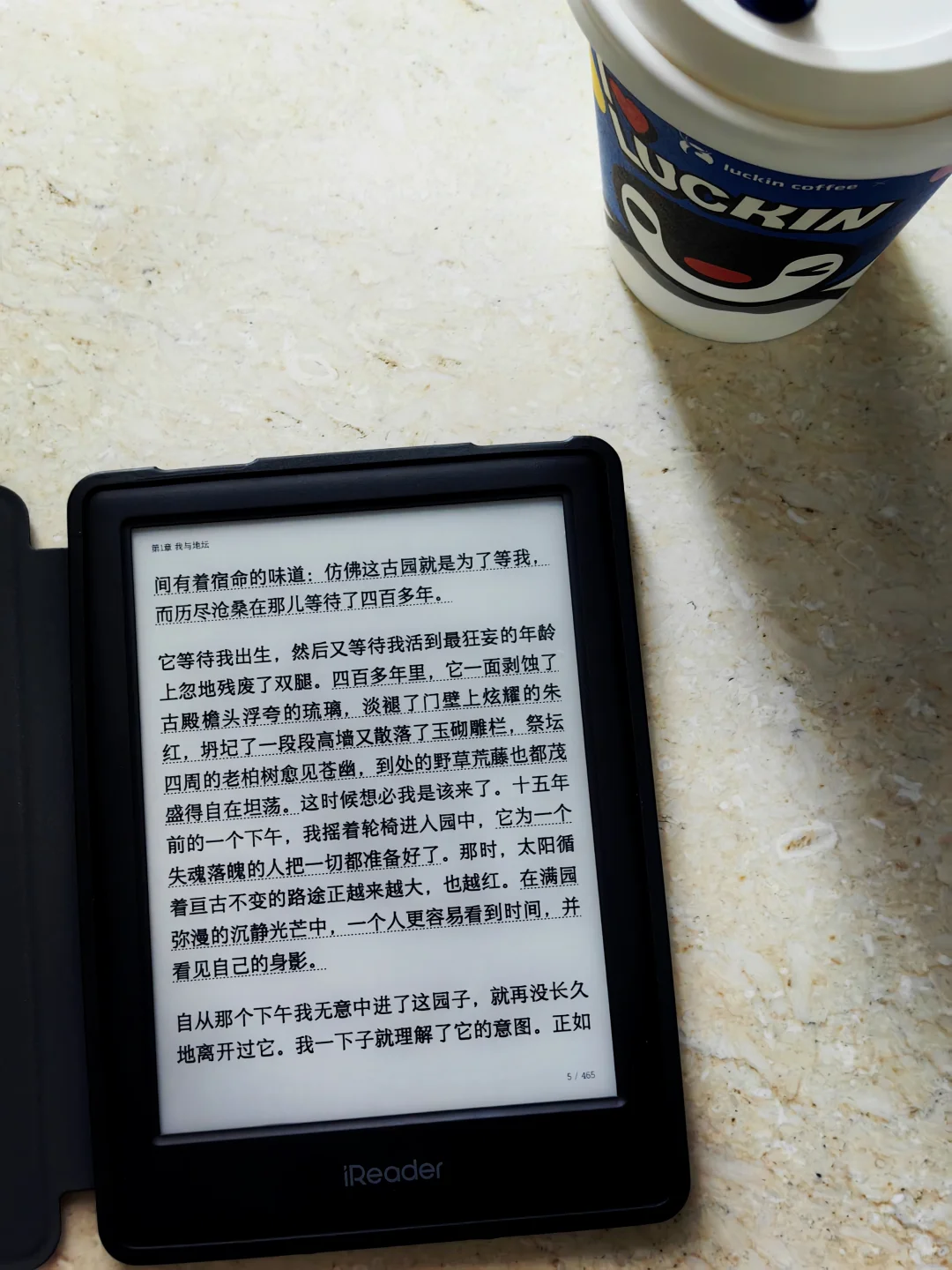 关于阅读器