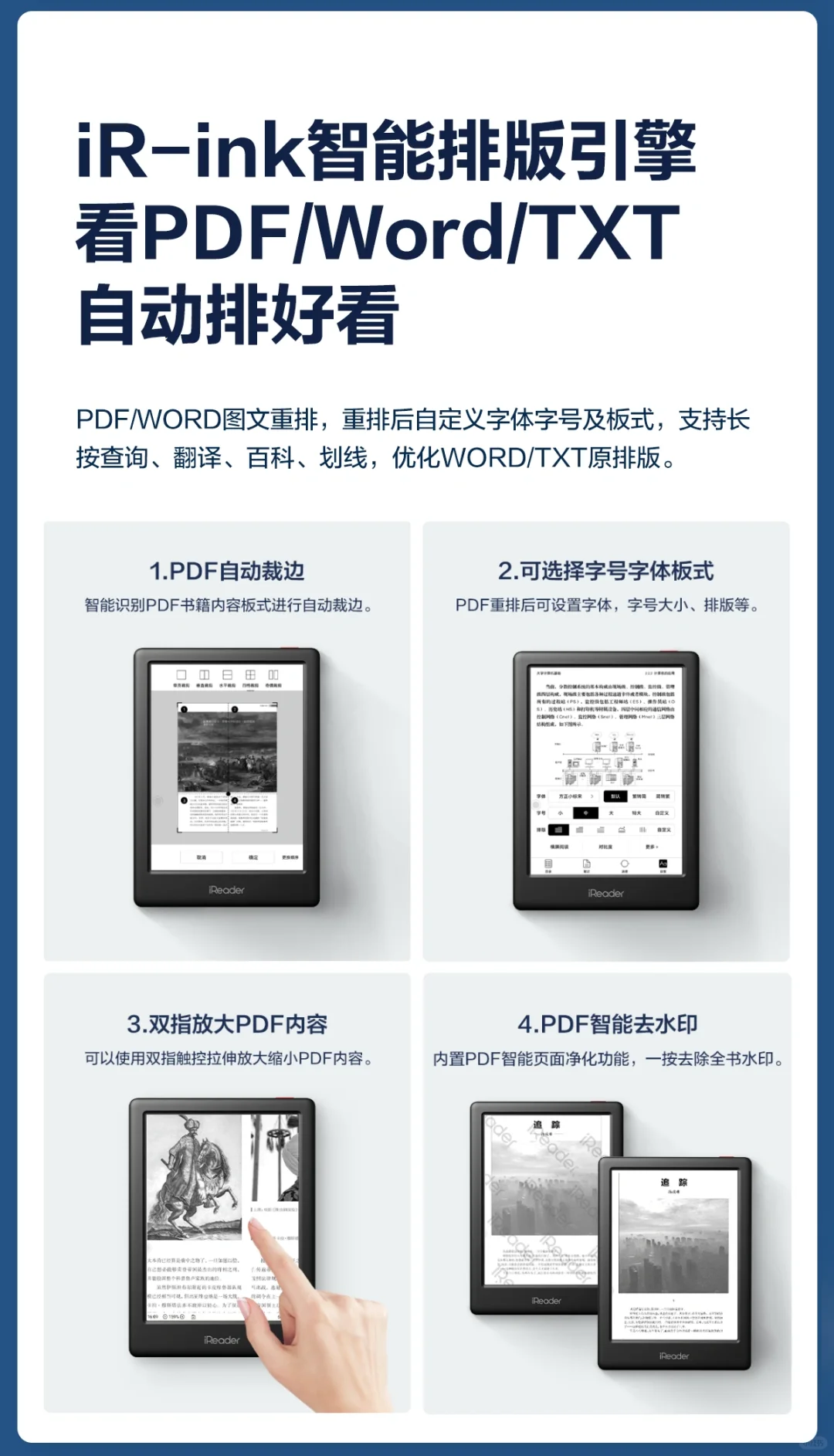 新品一图看懂🃏Neo 2「优胜真相」❗