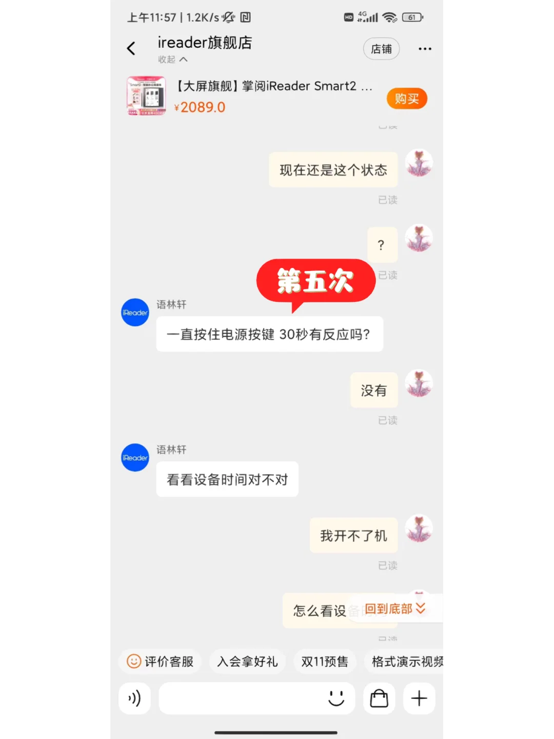 掌阅你到底是什么类的垃圾？