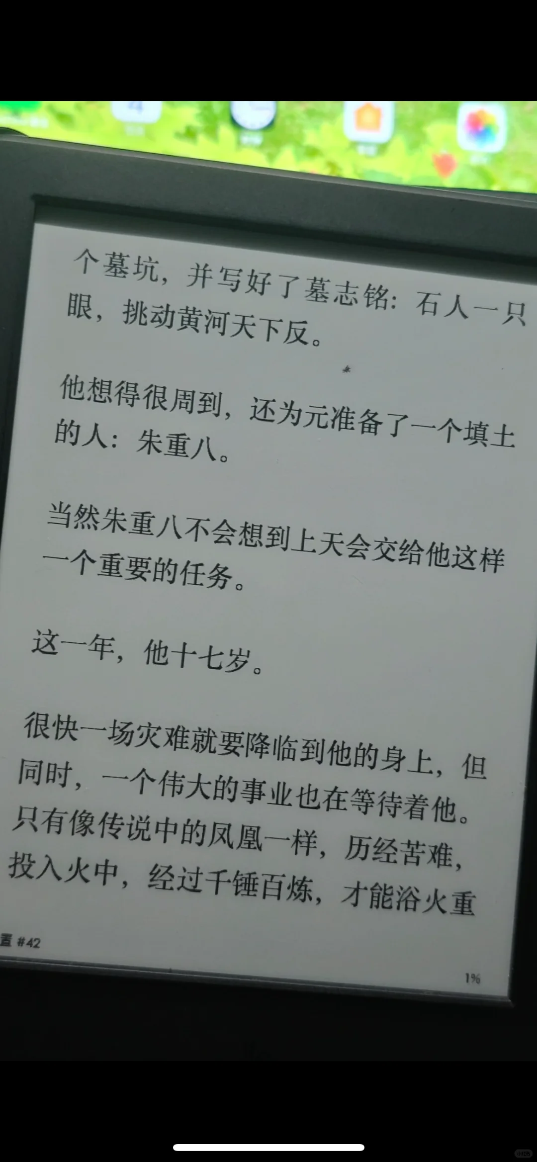 kindle买了这个电子书籍库，拒绝吃灰！