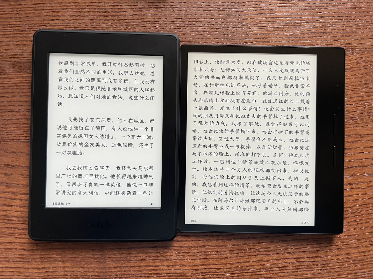 愉快周末📖