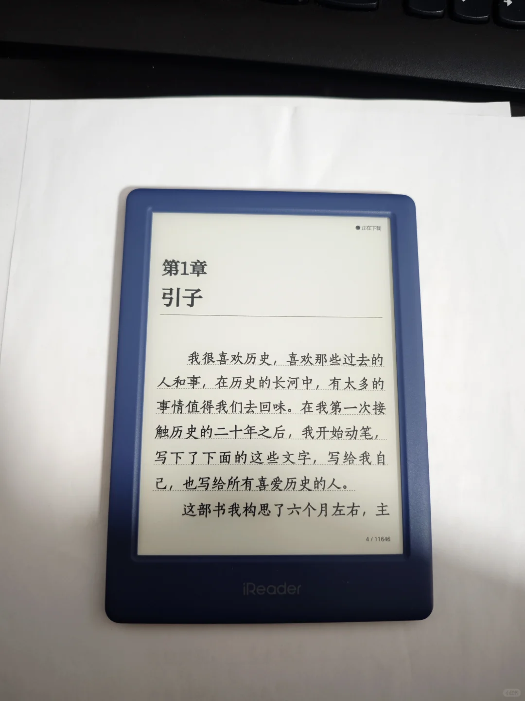 掌阅neo2到手，满意！