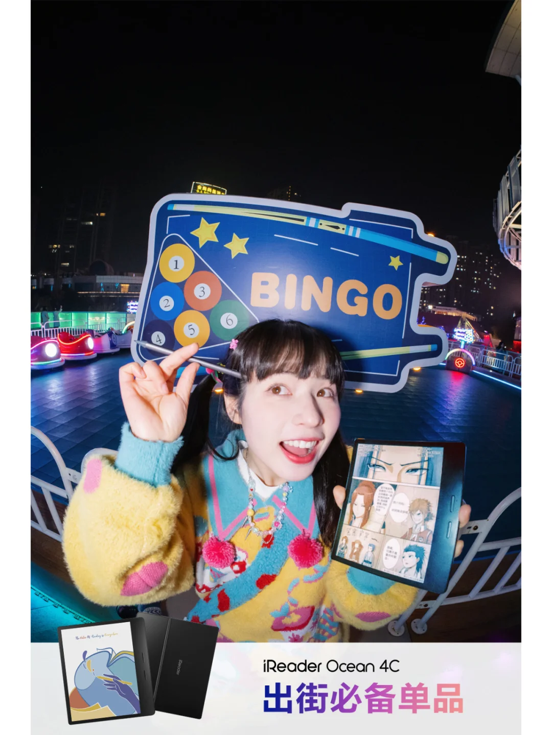不出意外🔥iReader会成为2025潮流单品❗