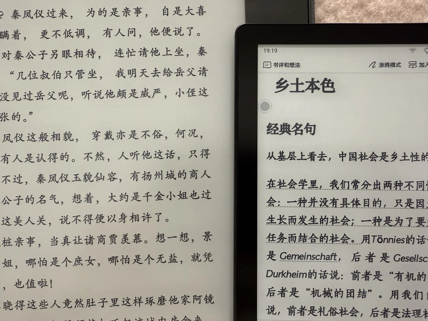 ks和ireader
