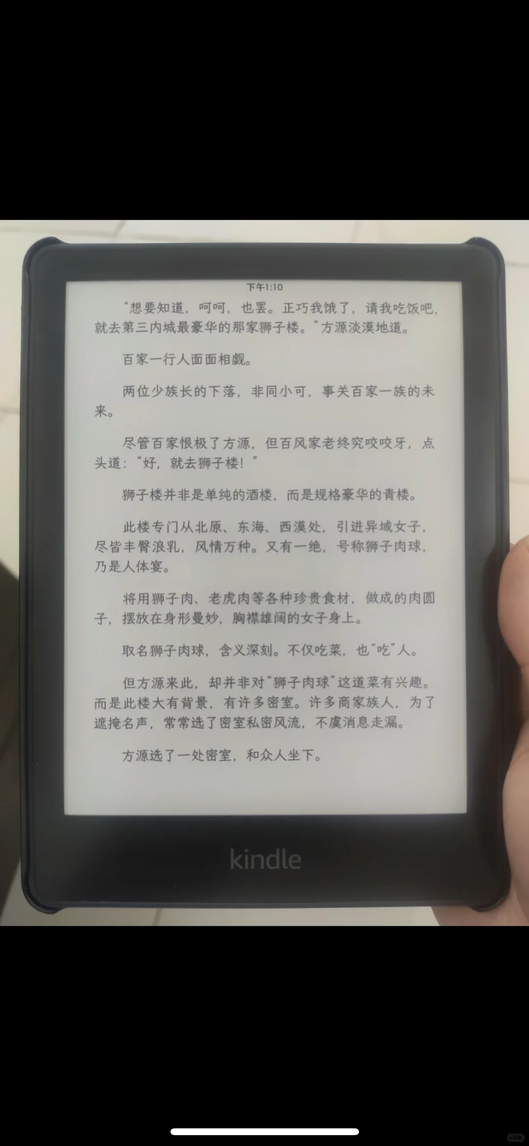真的是超级棒！太多kindle电子书可下载啦！