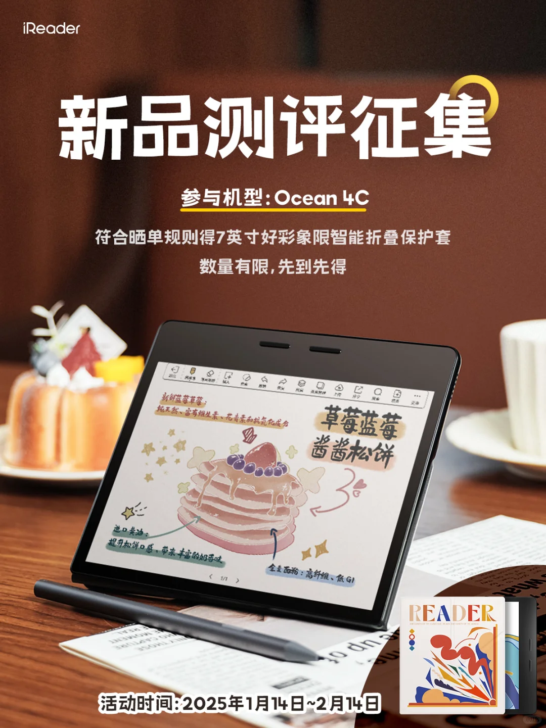 ￥0🉐新品Ocean 4C 笔挂保护套🌈