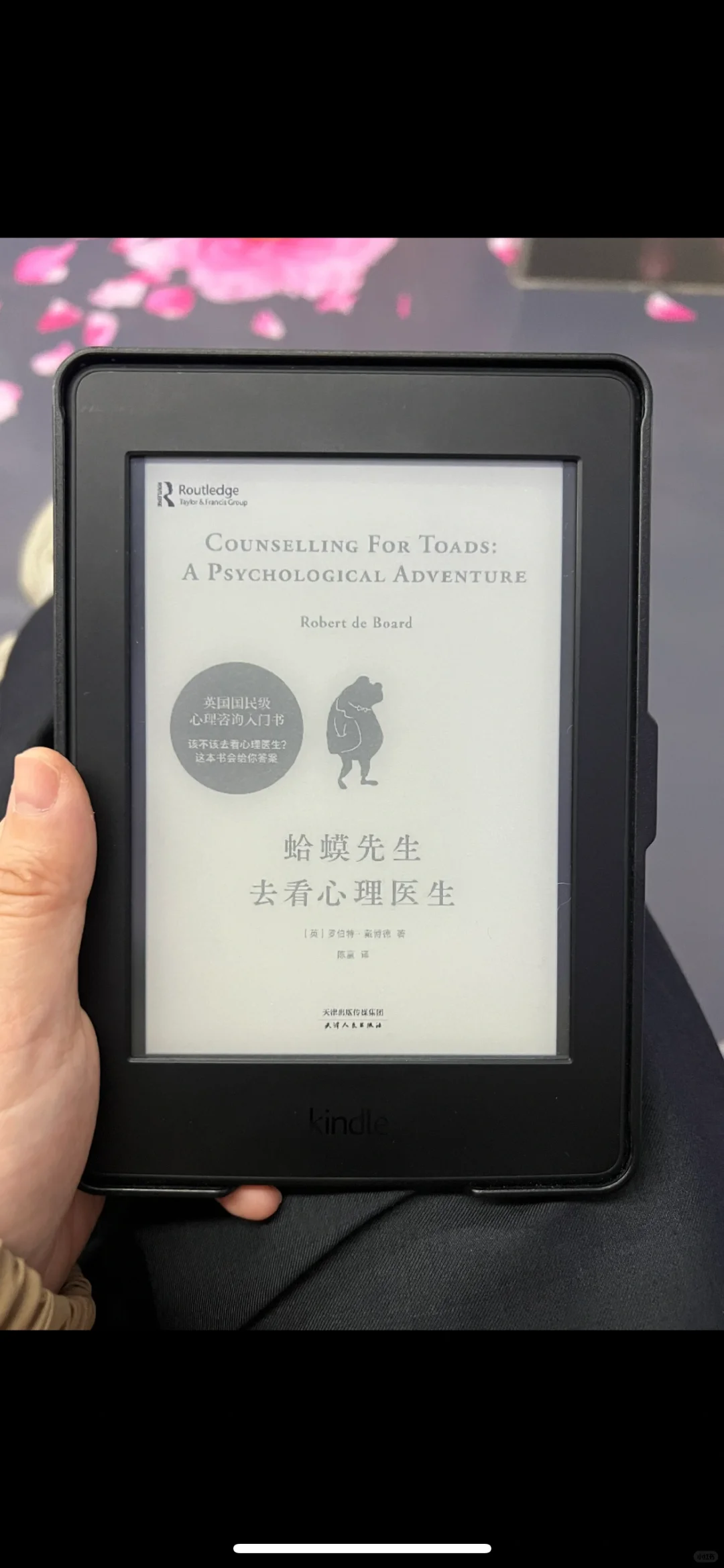 真的是超级棒！太多kindle电子书可下载啦！