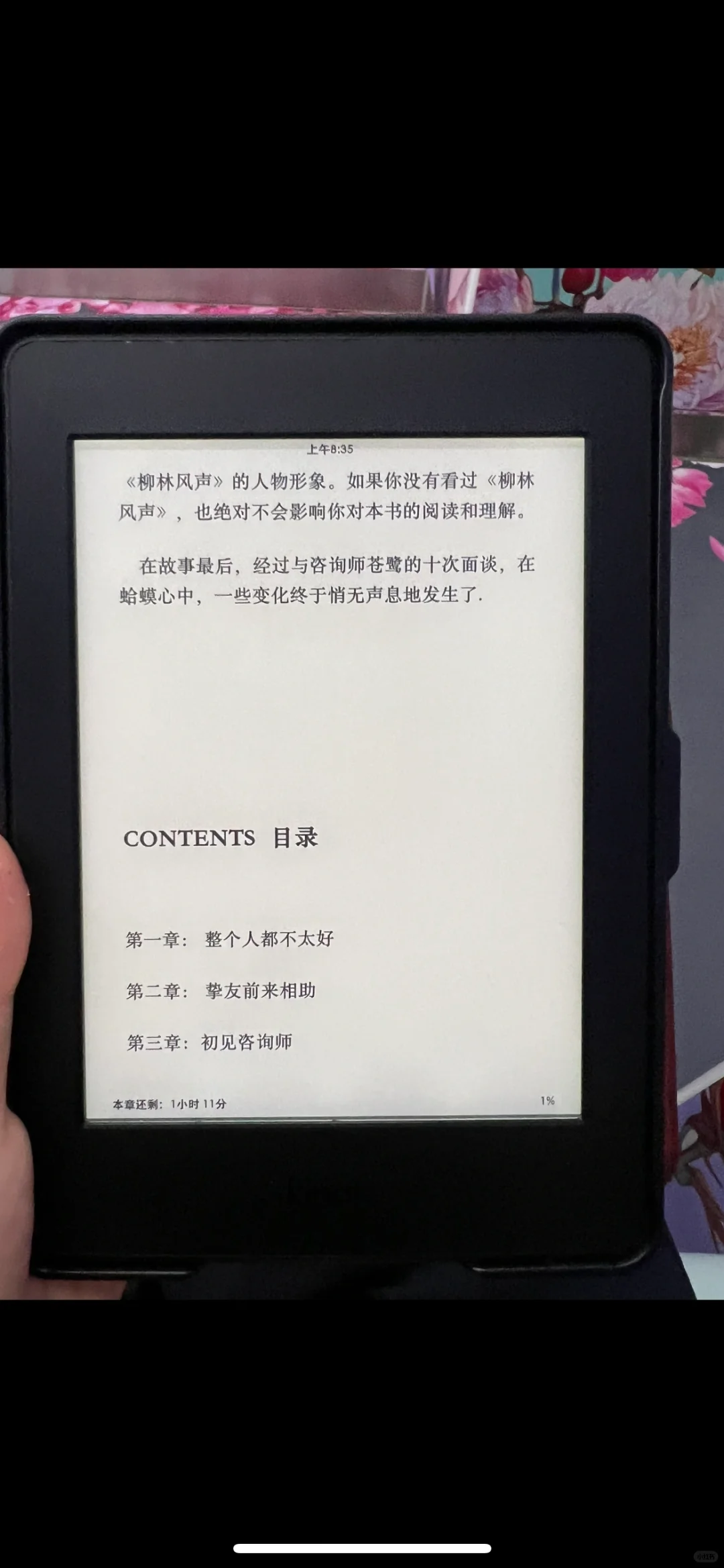 真的是超级棒！太多kindle电子书可下载啦！