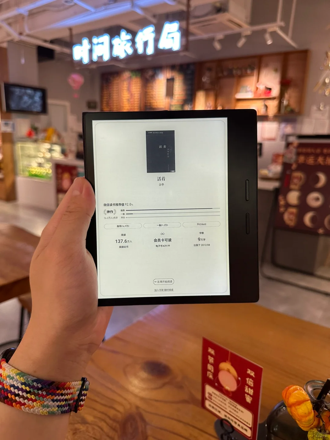 无数次路过，进来后被惊艳到的书店