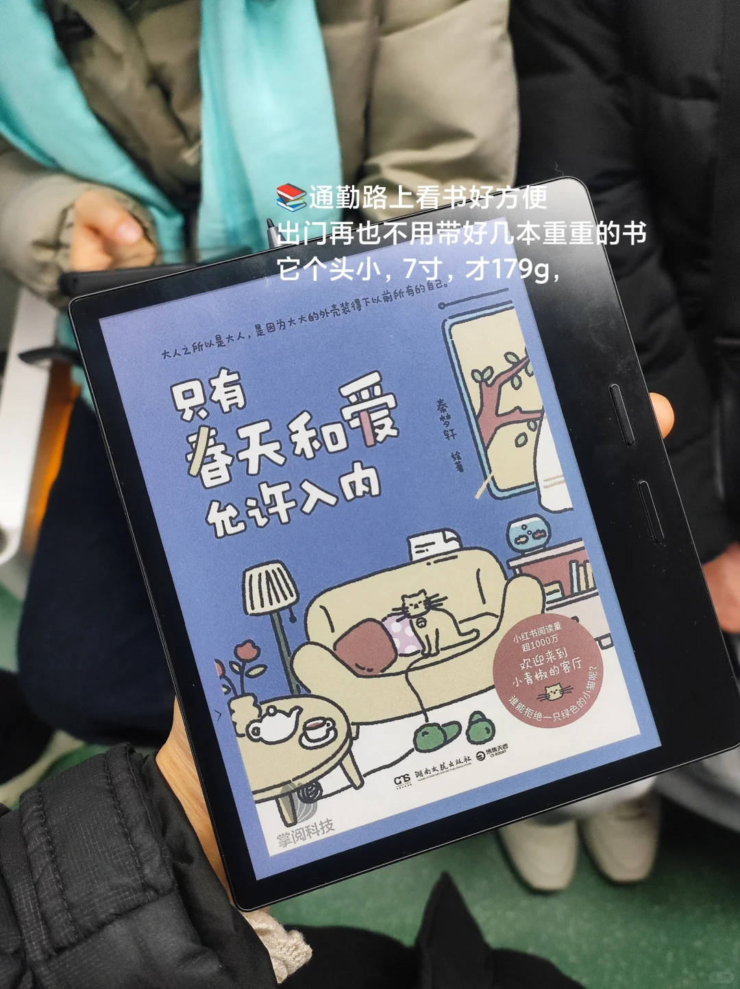 我宣布❗这是我今年读到最通透的一本书