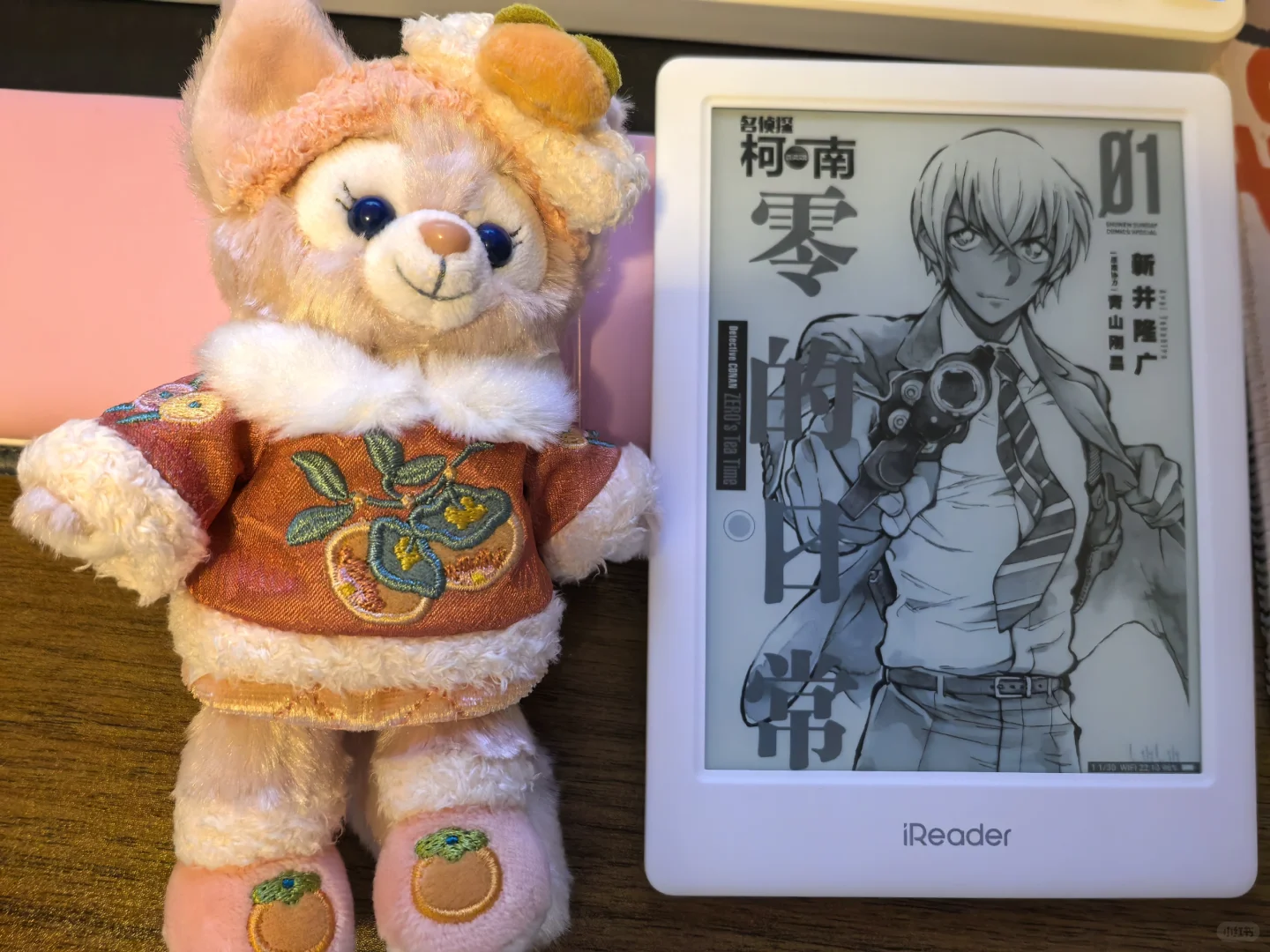 玲娜贝儿和iReader 也太配了吧！！