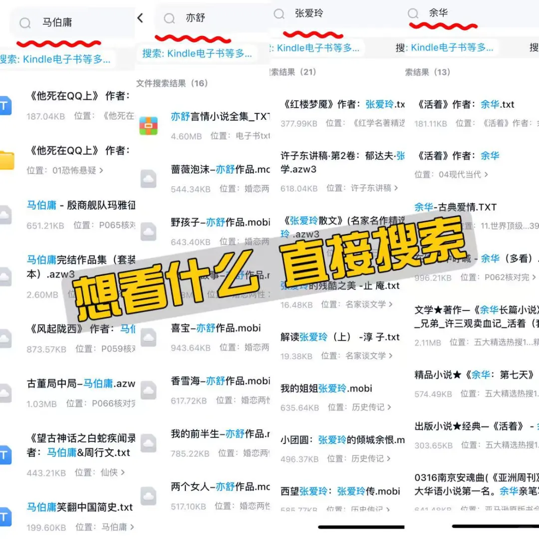 📚kindle不用在角落里吃灰了......