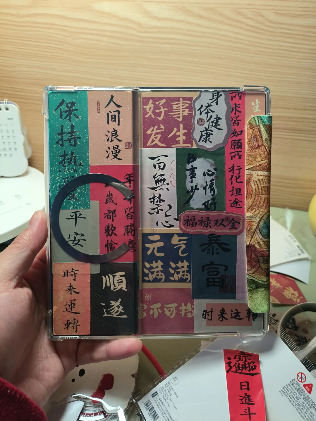 我的阅读器