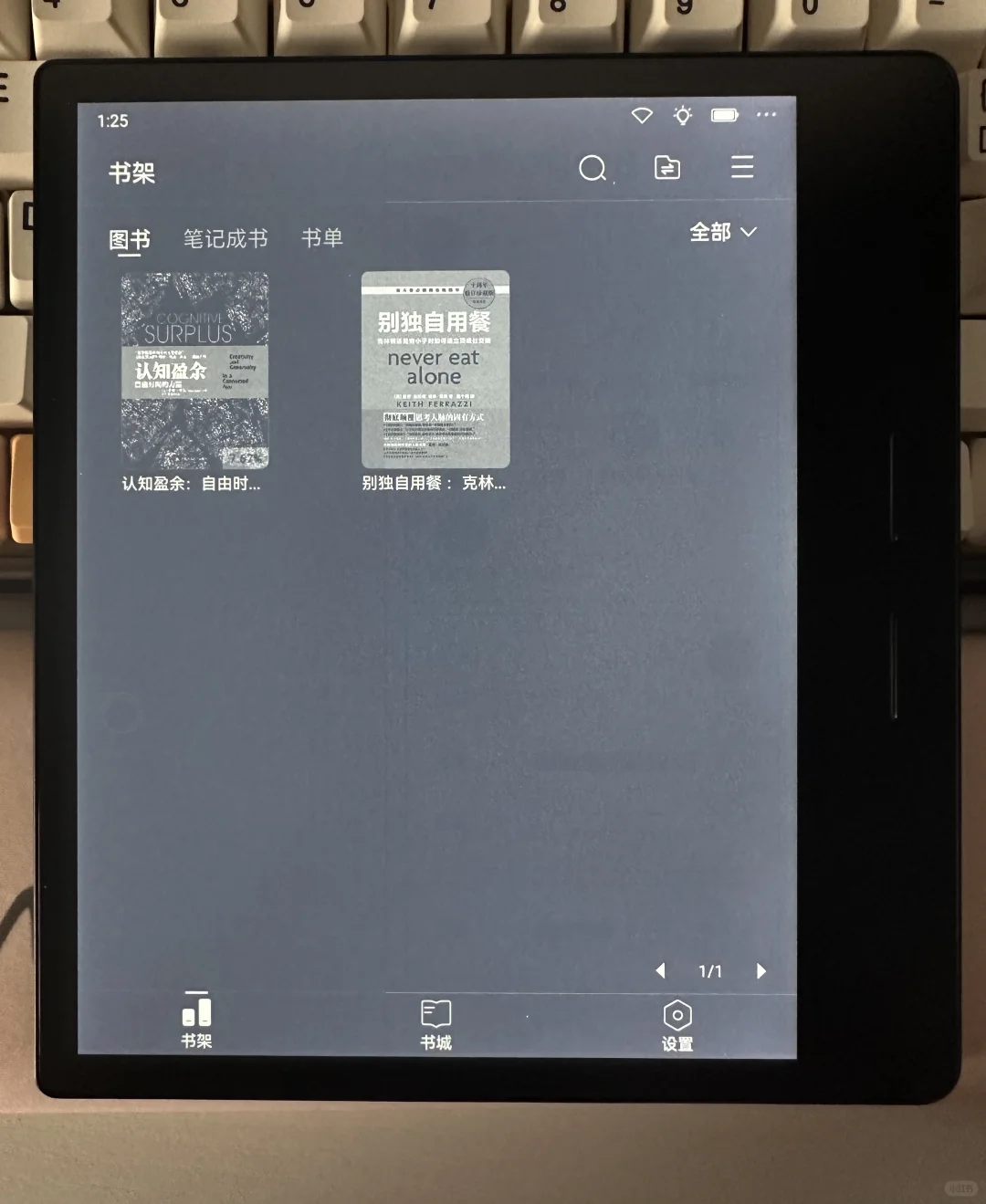 掌阅o4t，一般般吧就是说