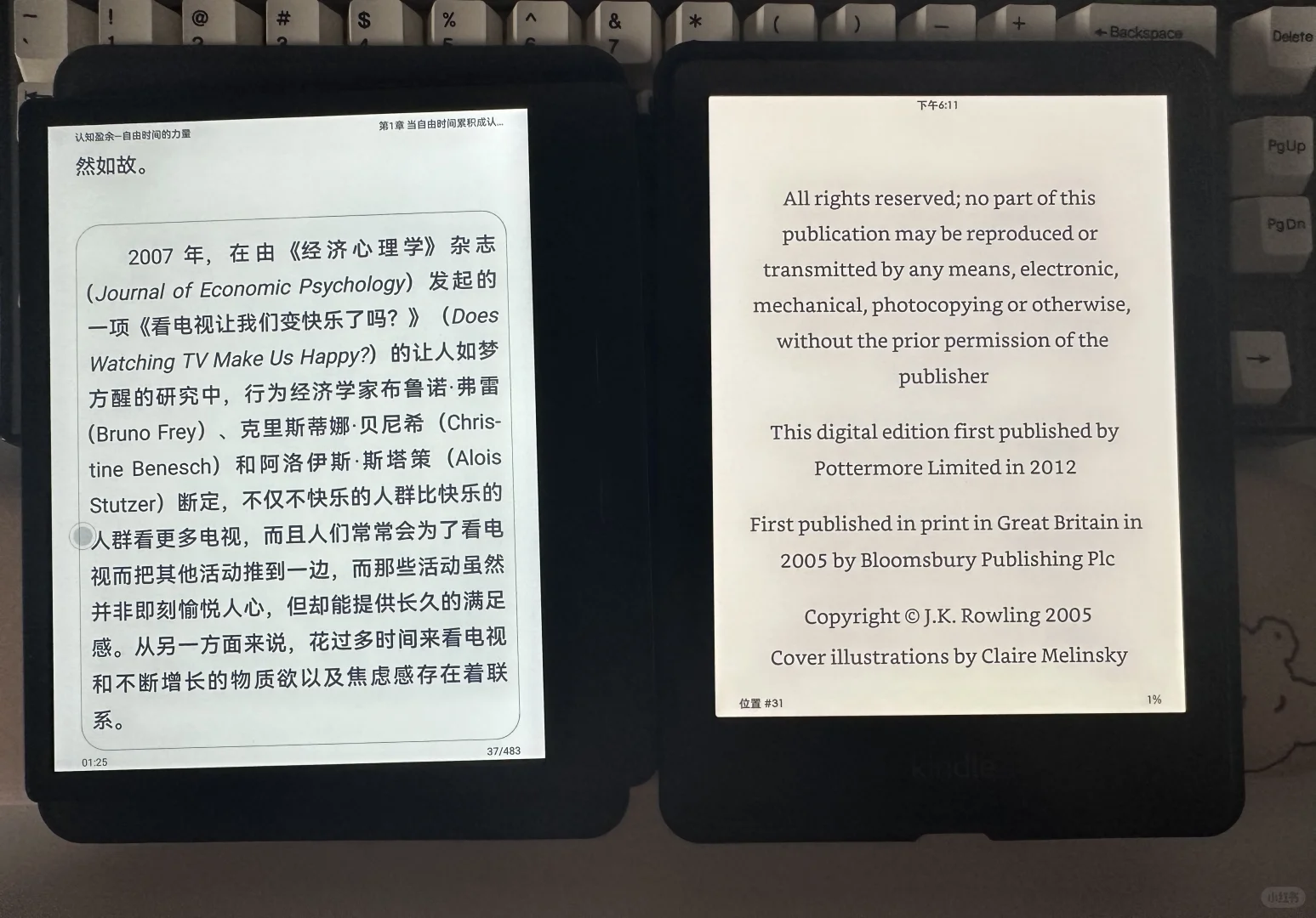 掌阅o4t，一般般吧就是说