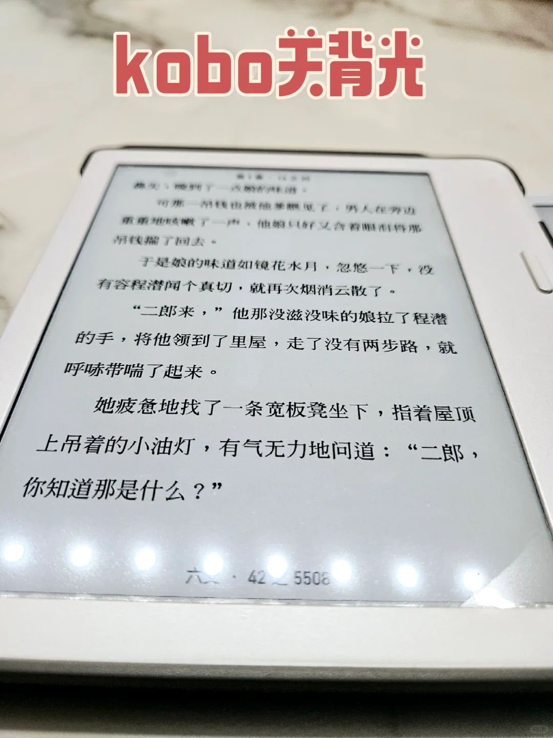 掌阅O4T到手简单测评
