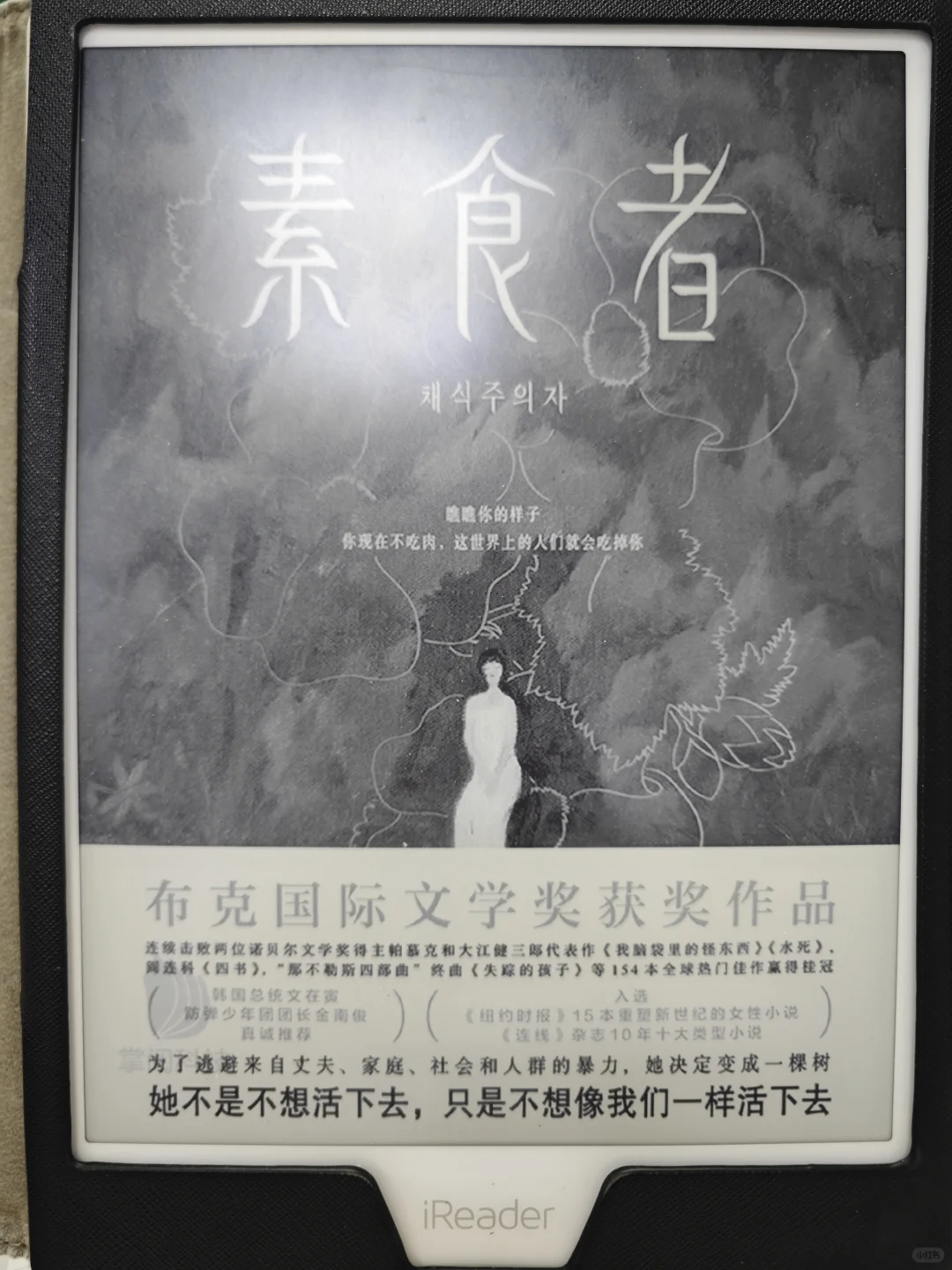 掌阅smart1