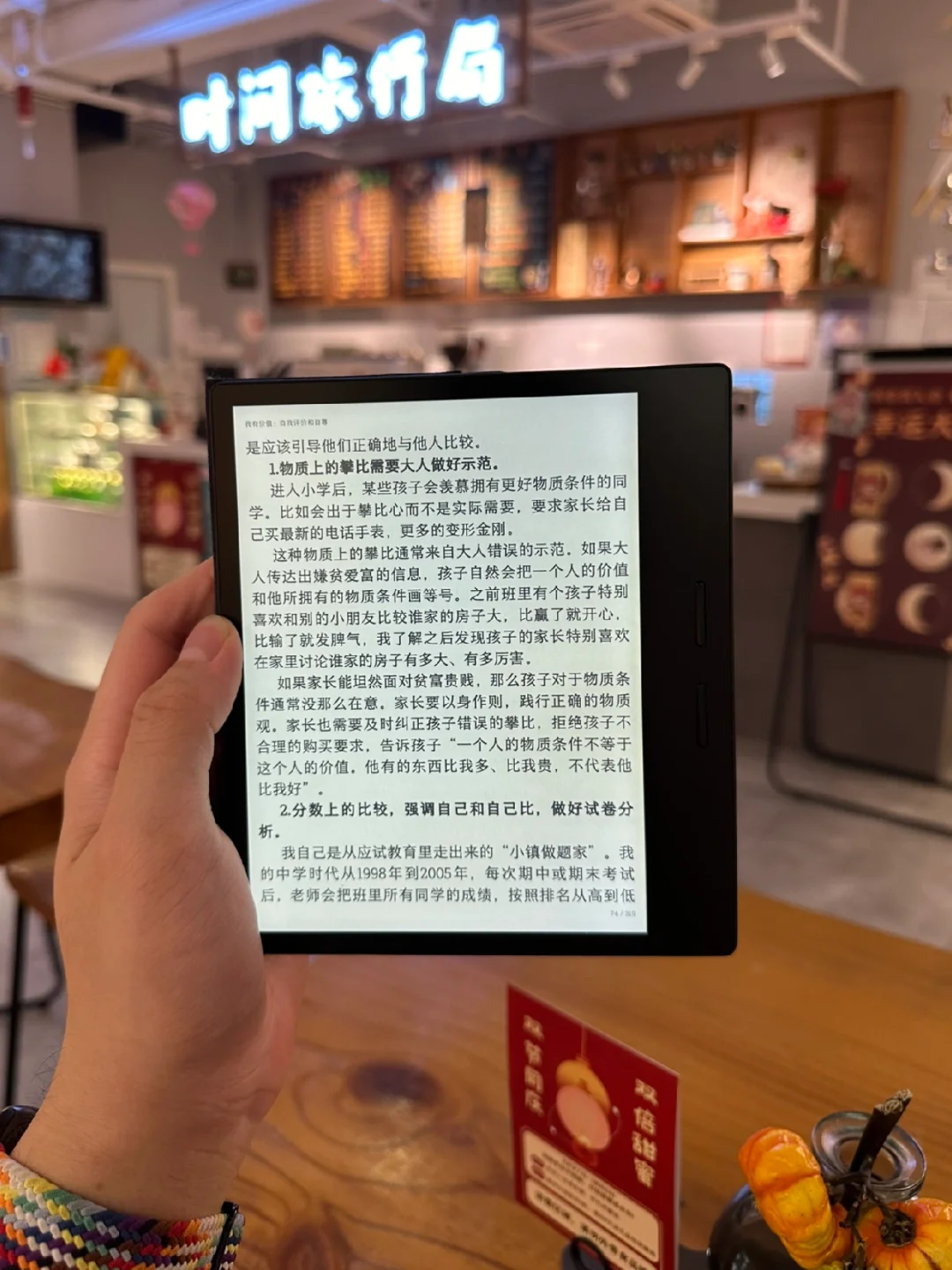 无数次路过，进来后被惊艳到的书店