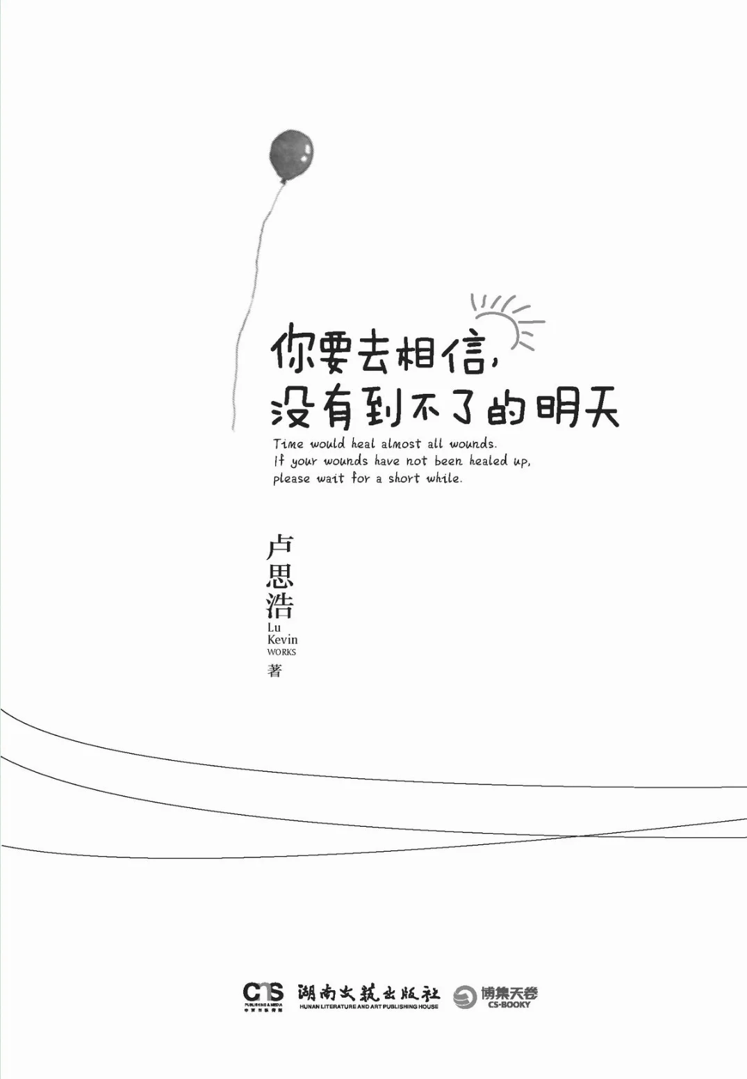 微信读书新招！免费享受阅读，不再花冤枉钱