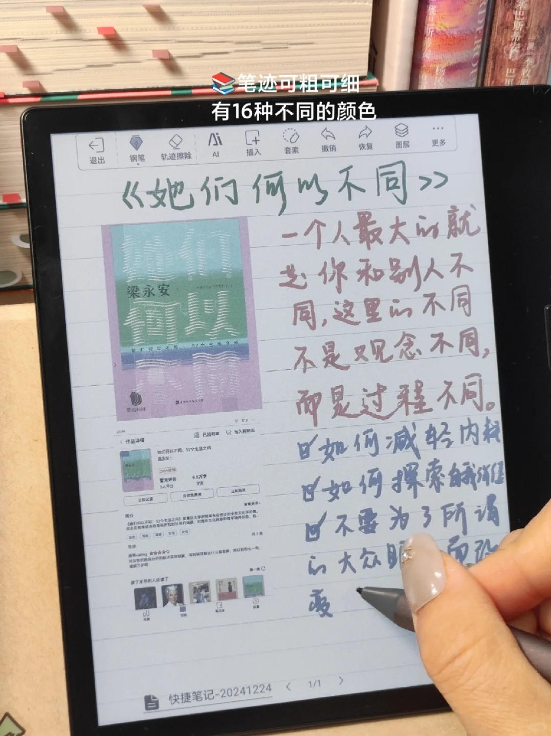 我宣布❗这是我今年读到最通透的一本书