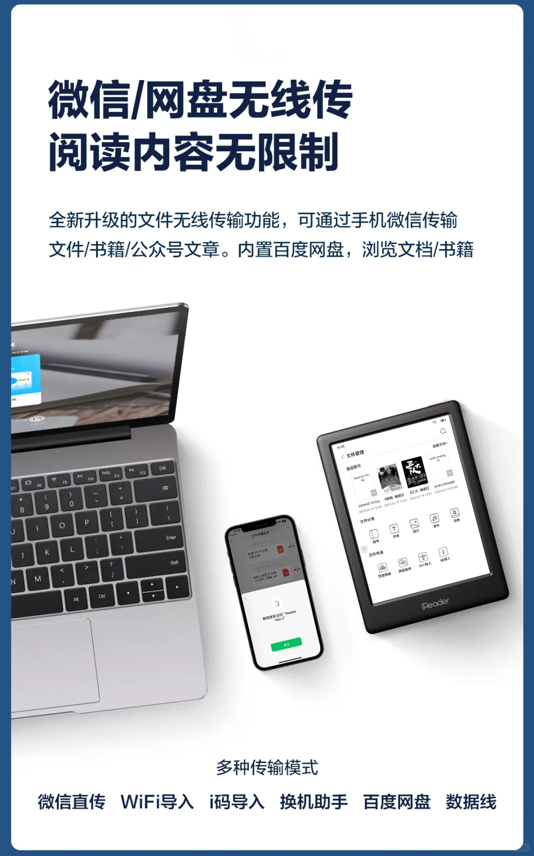 新品一图看懂🃏Neo 2「优胜真相」❗
