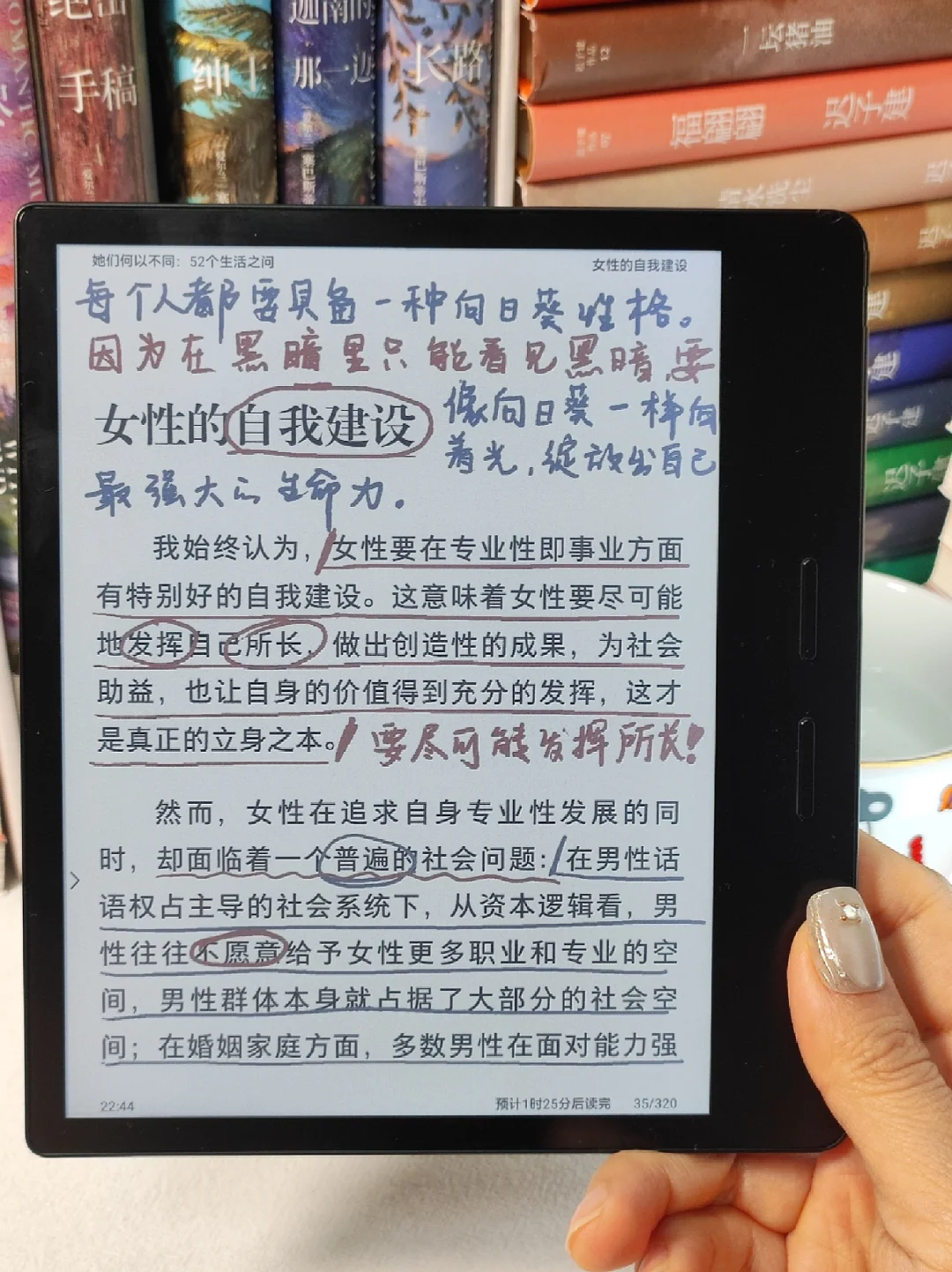 我宣布❗这是我今年读到最通透的一本书