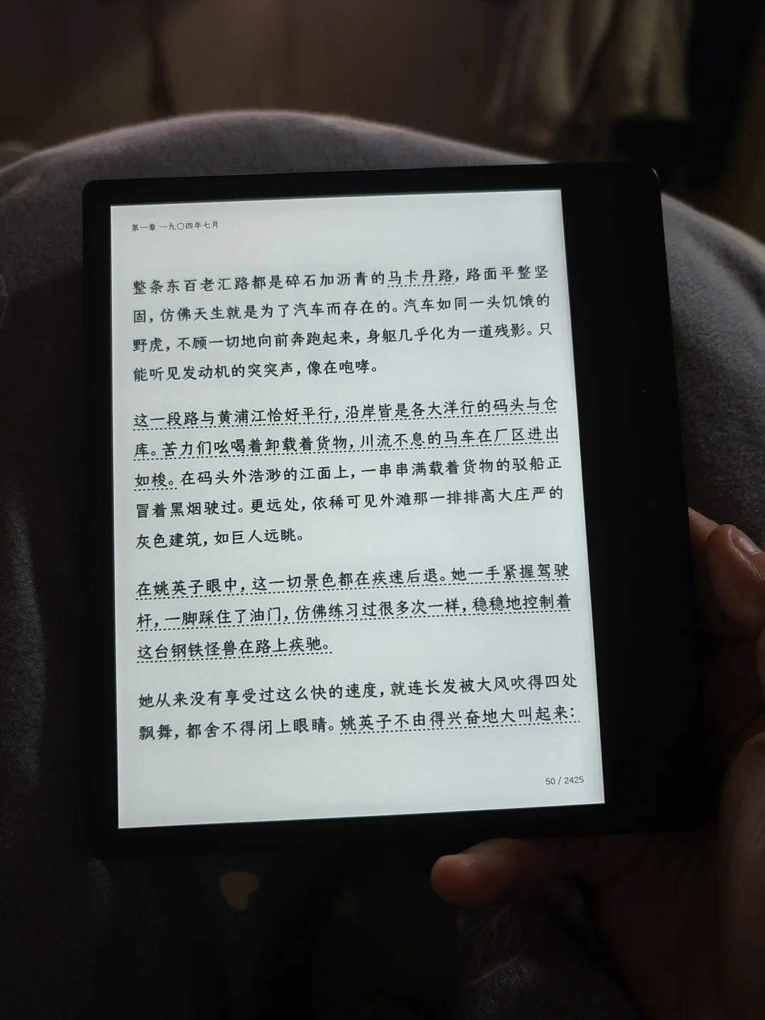 靠窗➕阅读器➕治愈系小说丨buff叠满