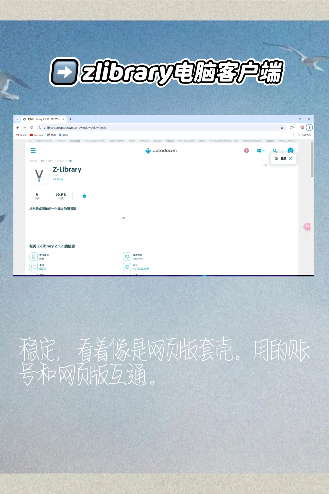 程序员和学生党😏实现电子书资源自由😍