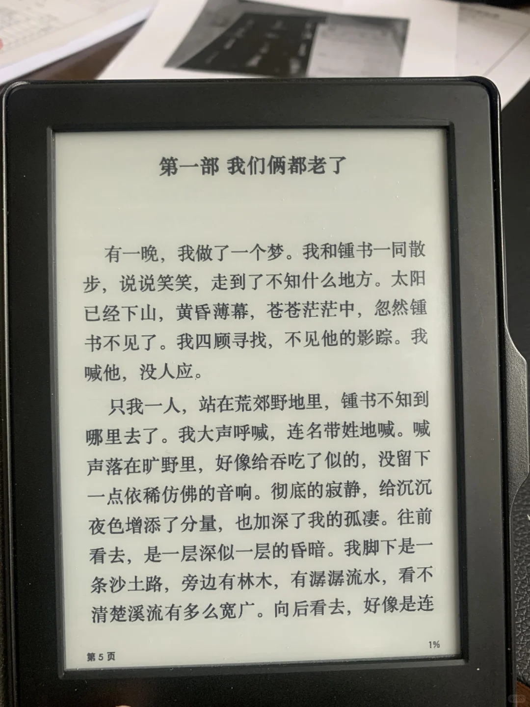 终于用明白了zlibrary，以后资源无线啦！！！！