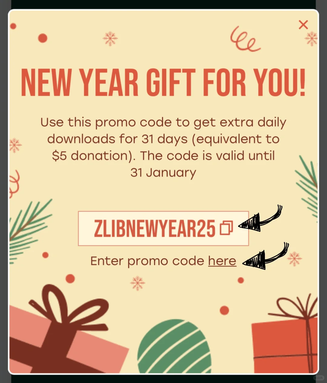 zlib的🎄🎁谁还没领？