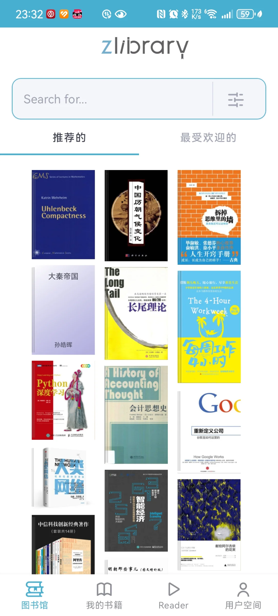 zlibrary的额度已用完！