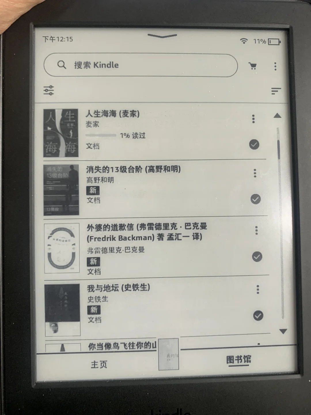 终于用明白了zlibrary，以后资源无线啦！！！！