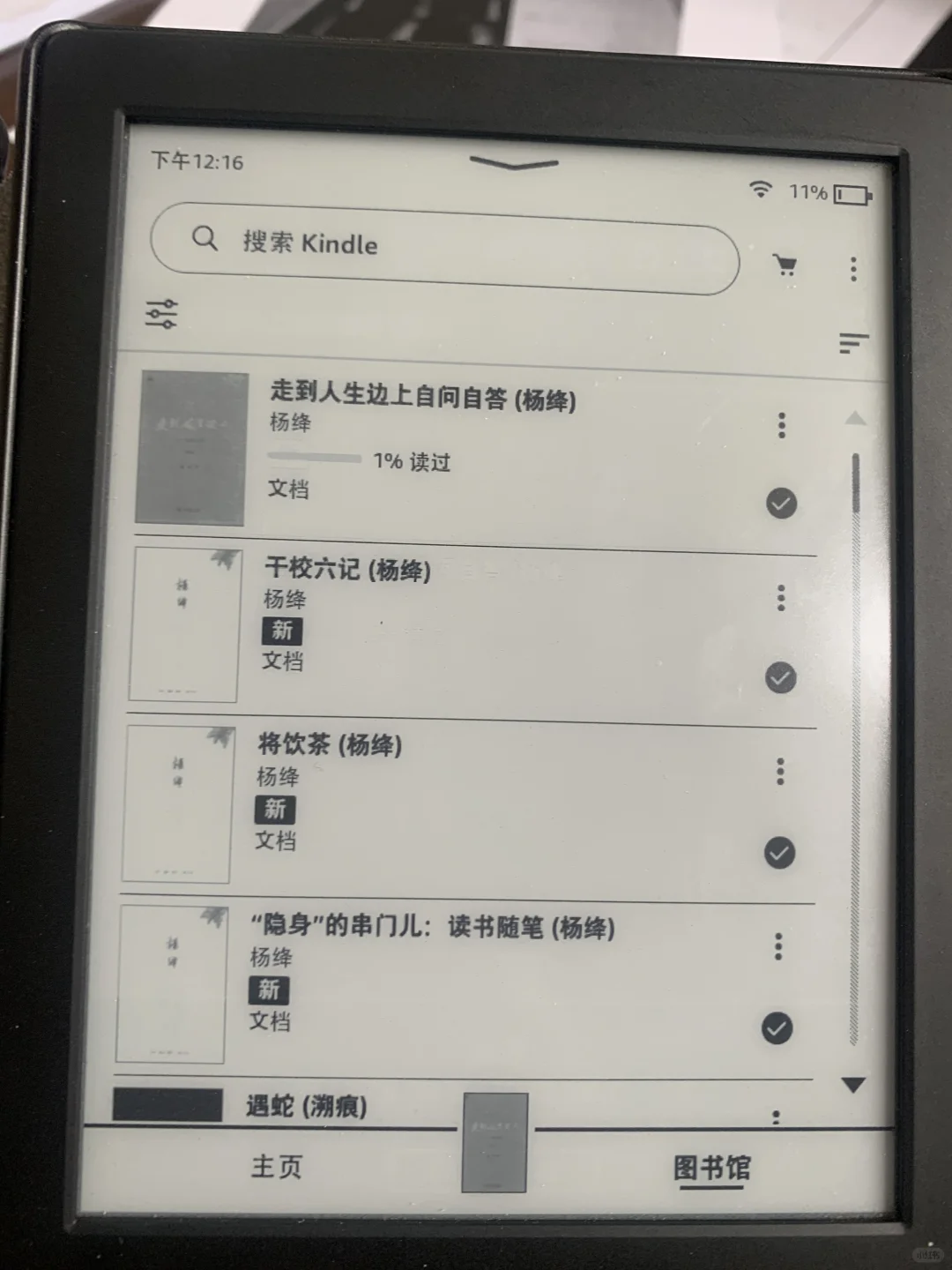 终于用明白了zlibrary，以后资源无线啦！！！！