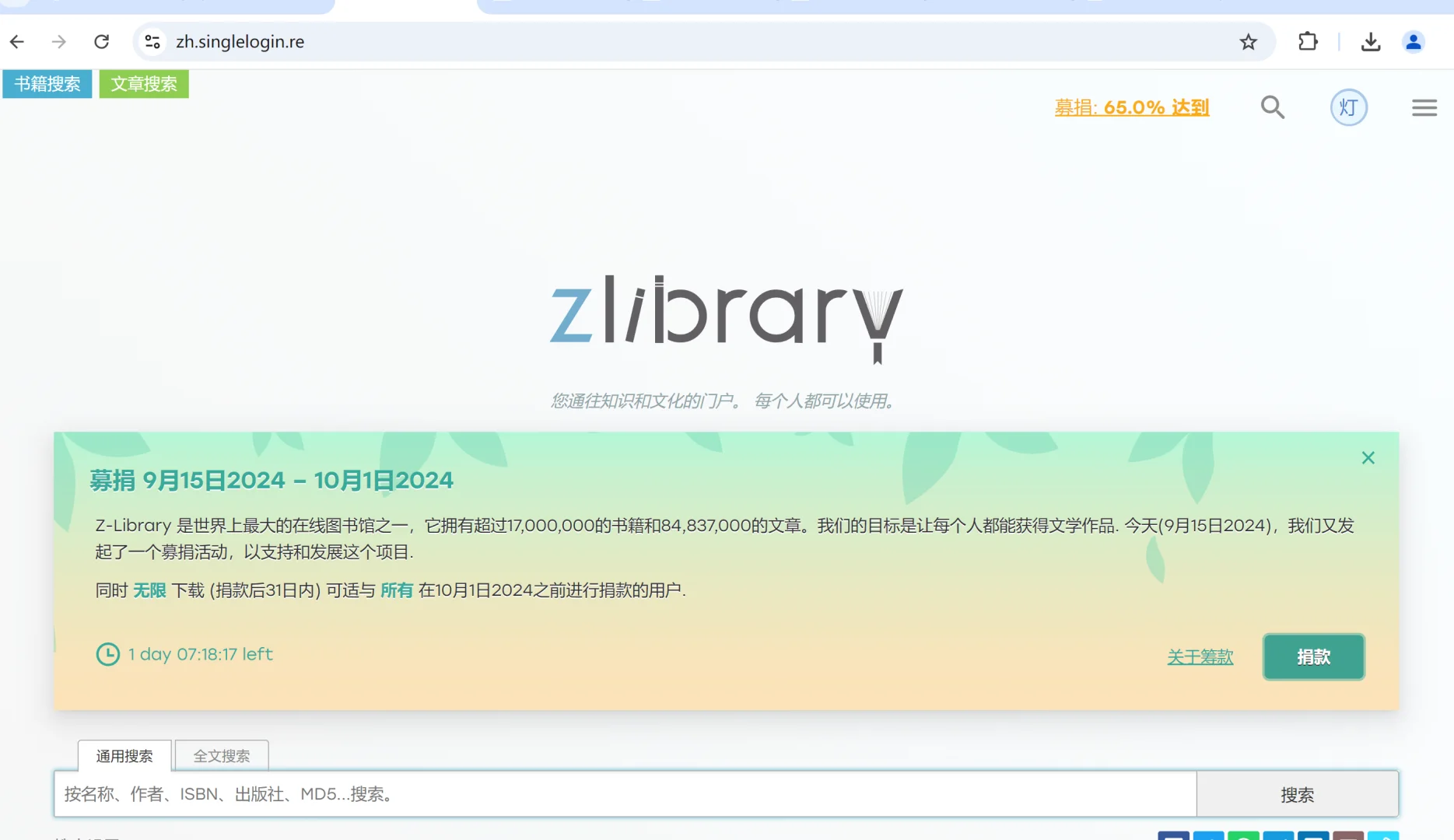 zlibrary是我最好的朋友