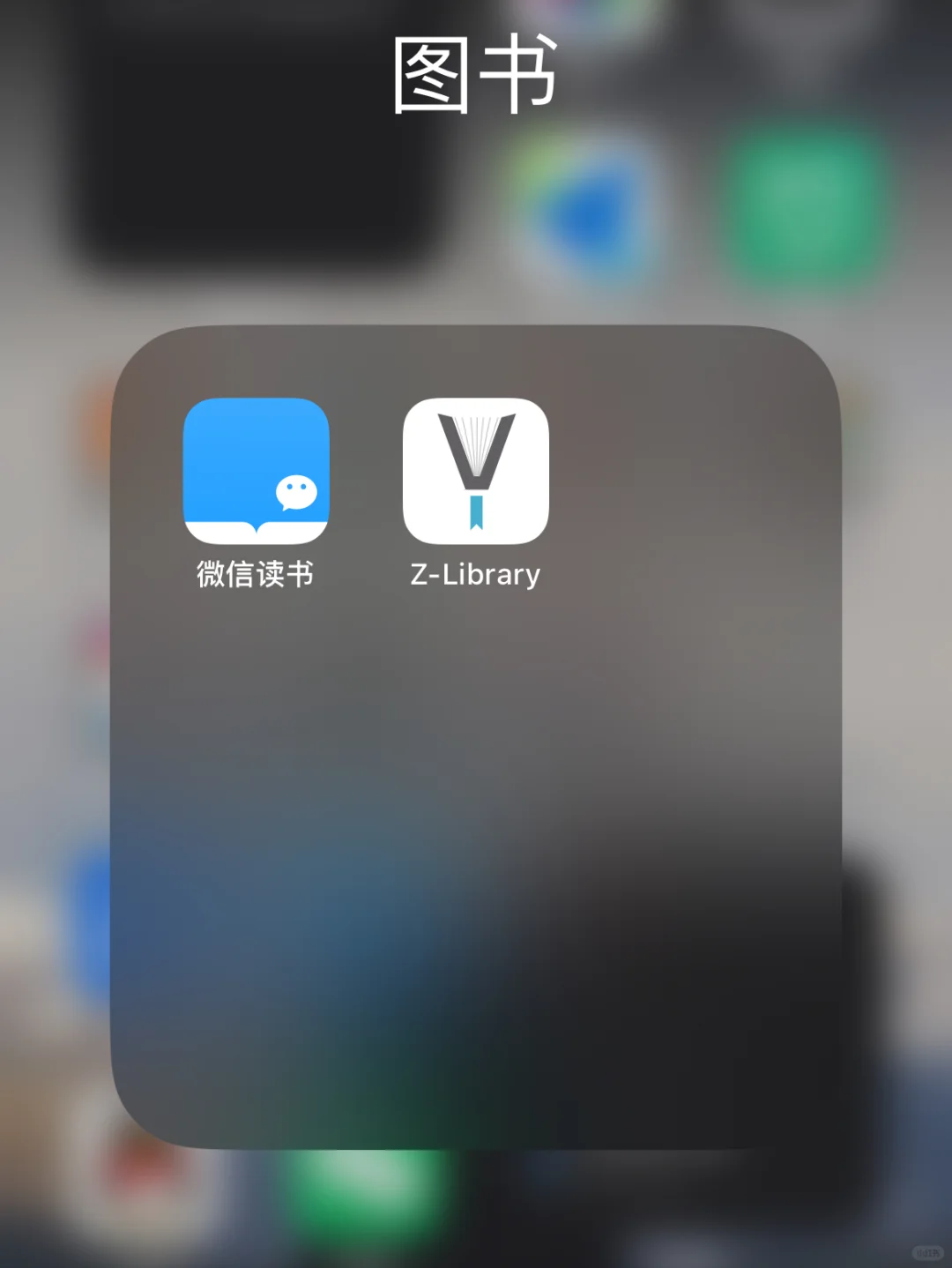 最好用的电子书阅读和电子图书馆app