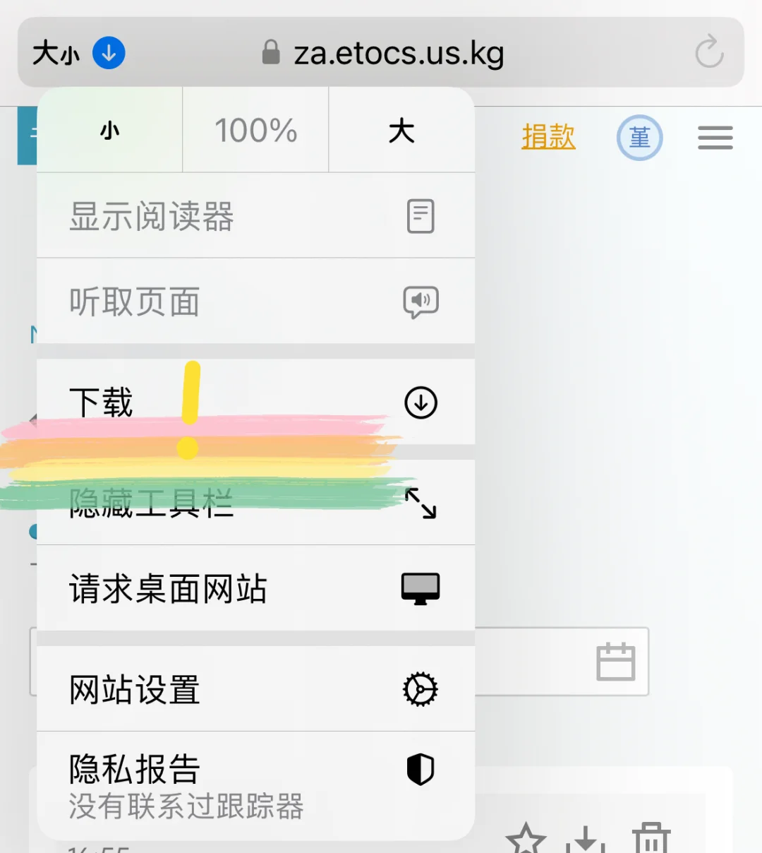 📚Z-library 居然能跳转微信读书了‼️