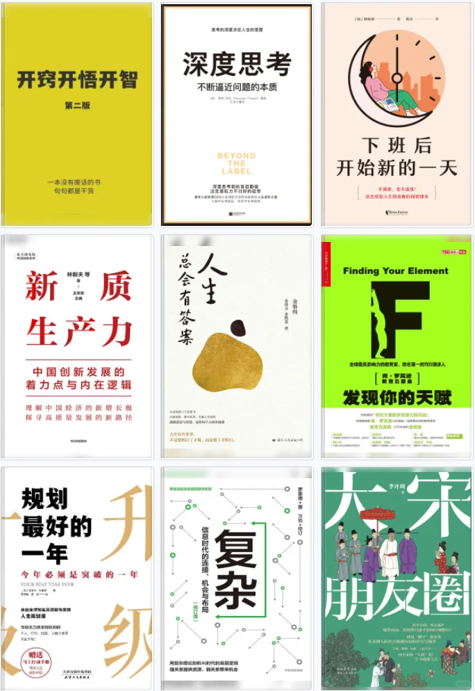 zlibrary的额度已用完！