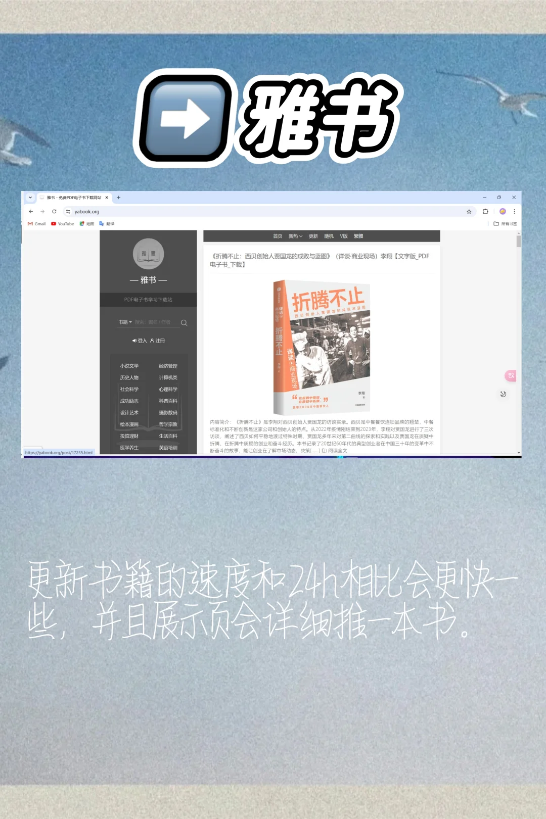 程序员和学生党😏实现电子书资源自由😍