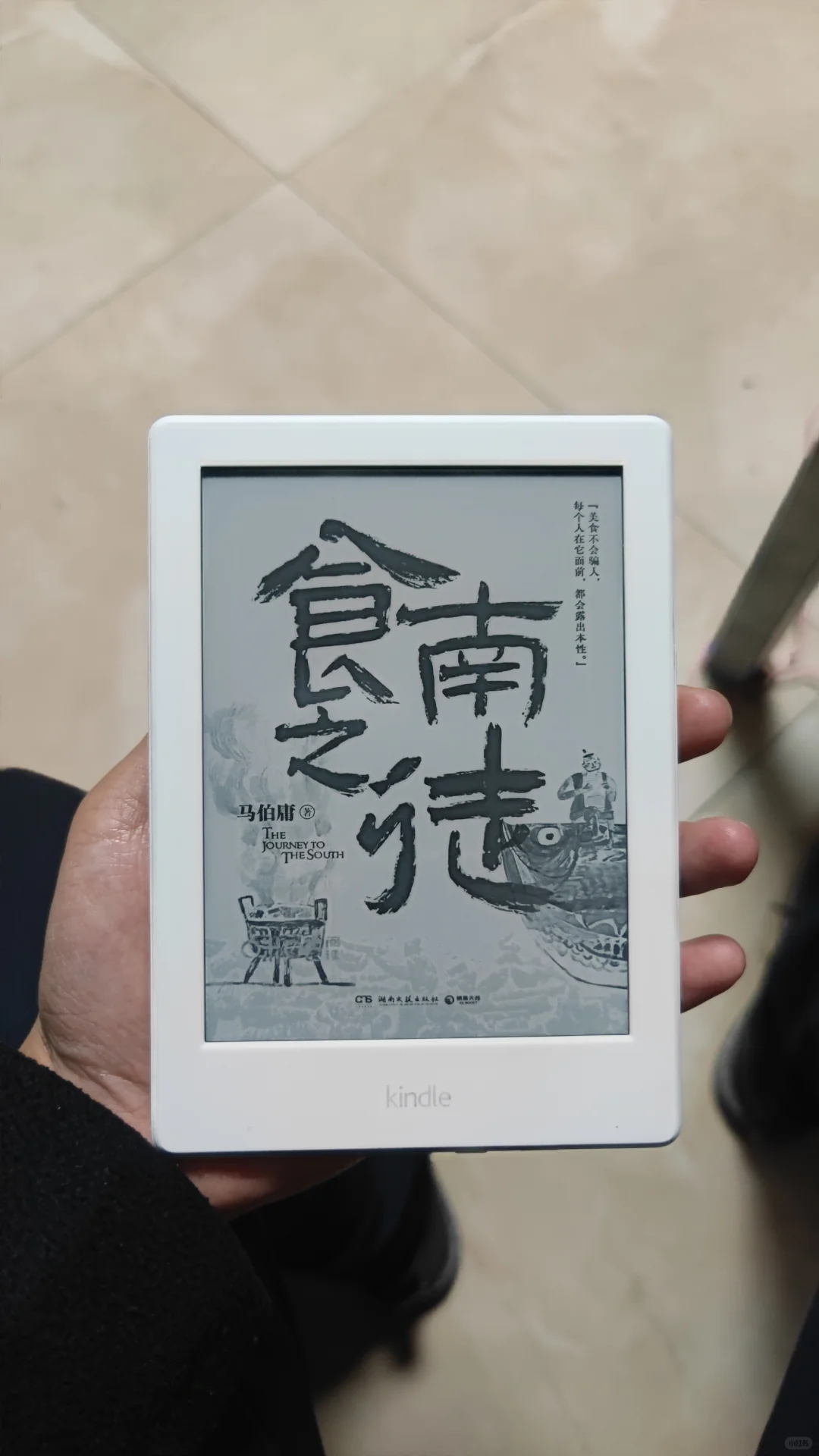 kindle 咪咕