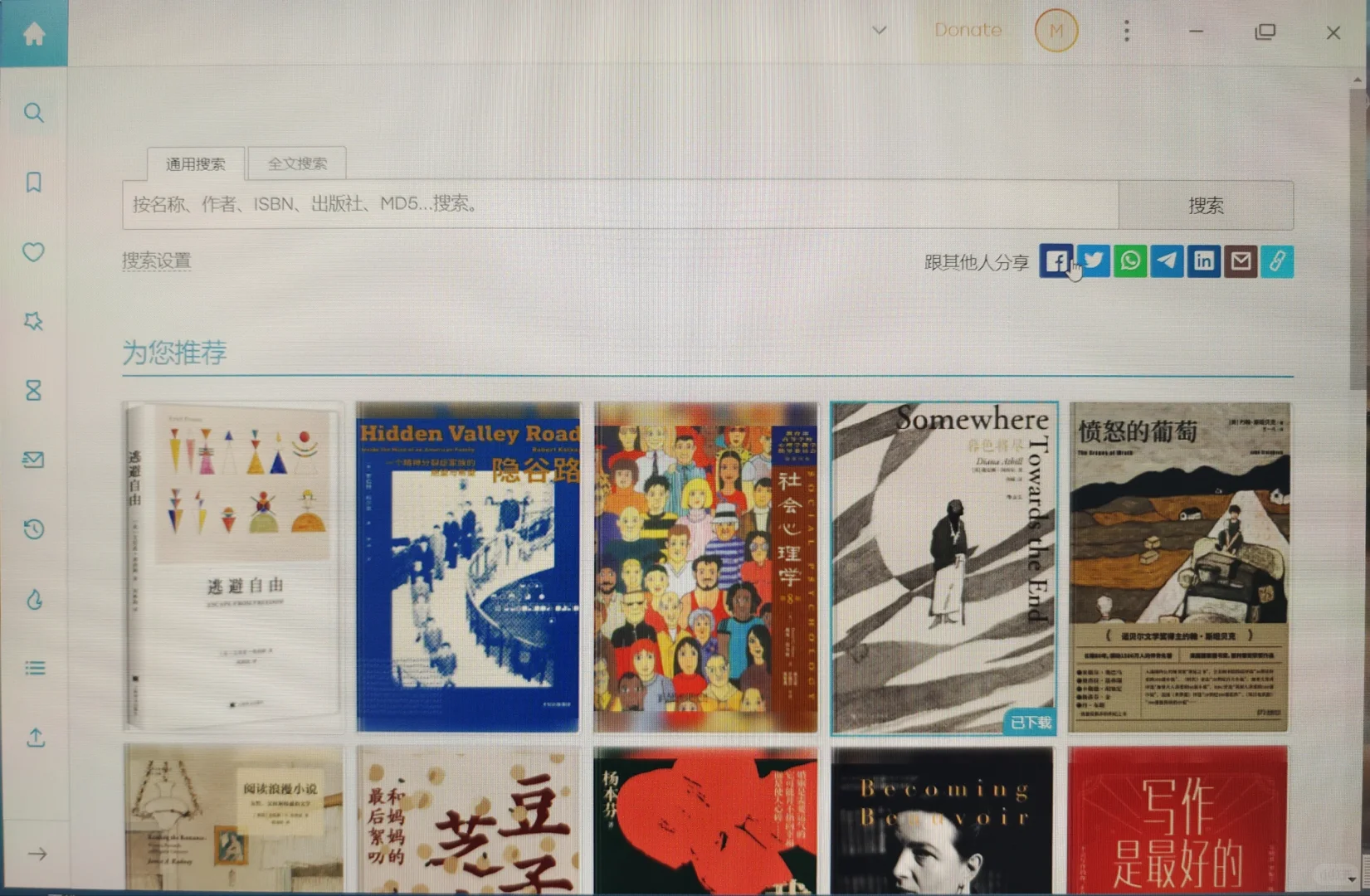 zlib1003 网，端都🉑诶