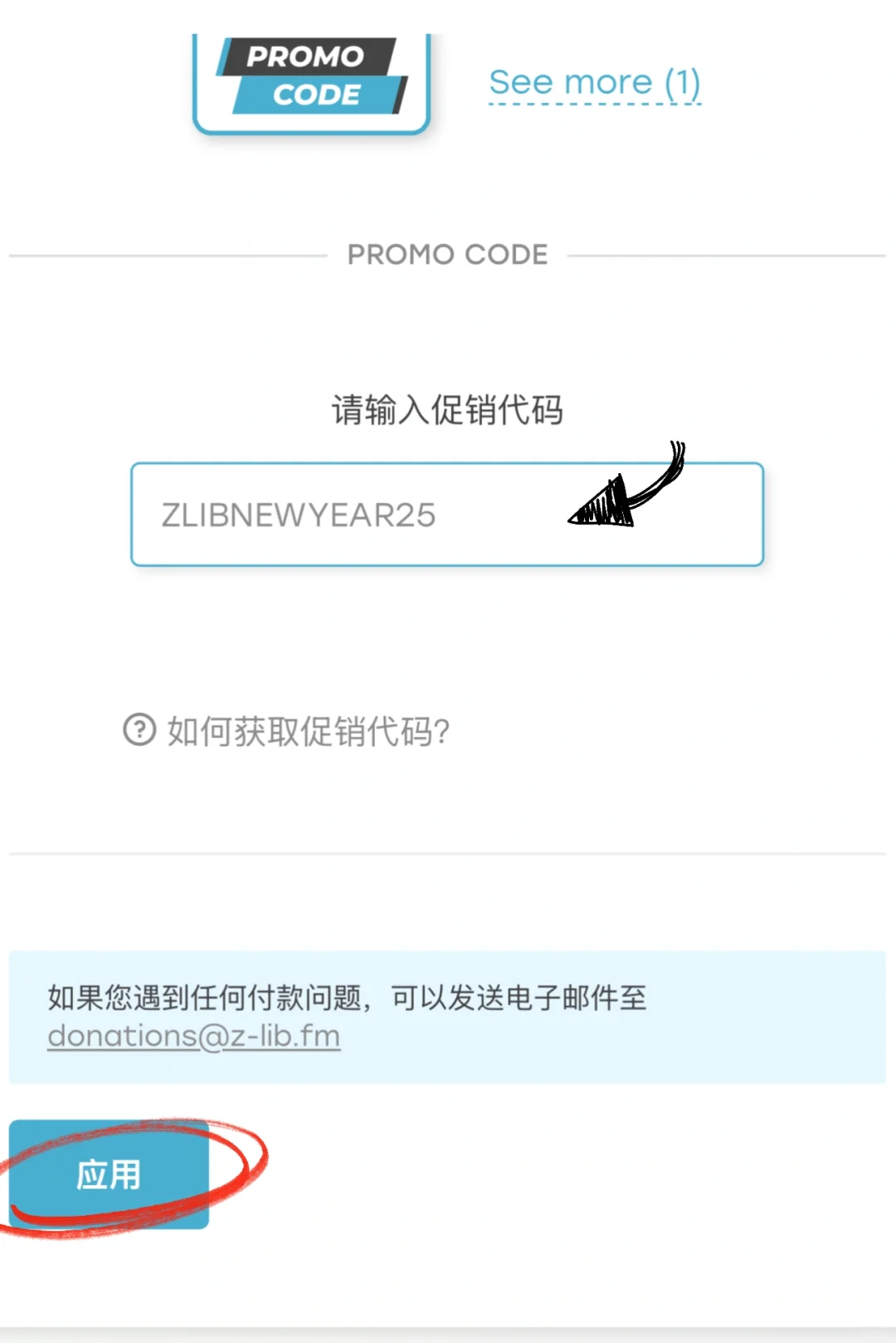 zlib的🎄🎁谁还没领？