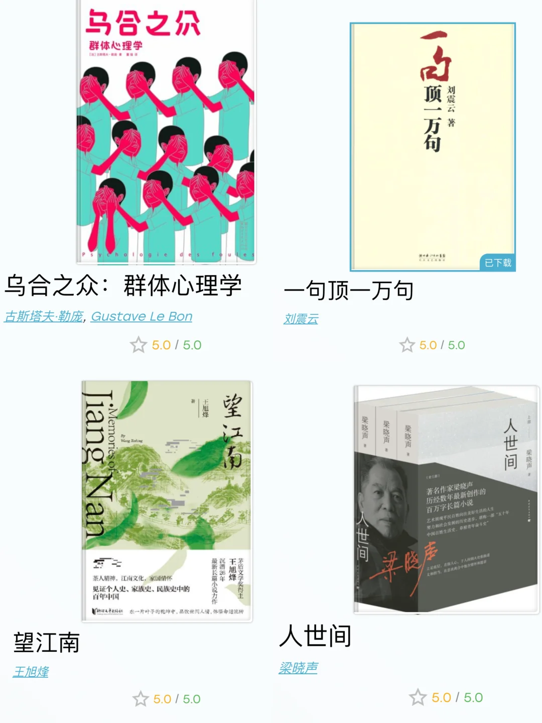 Z-Lib每天十本读什么