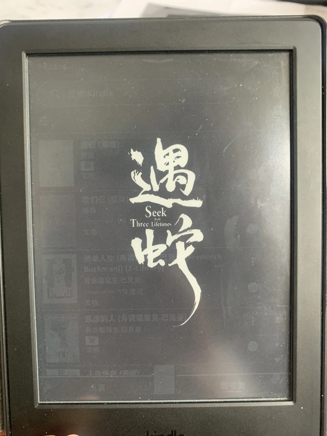 终于用明白了zlibrary，以后资源无线啦！！！！