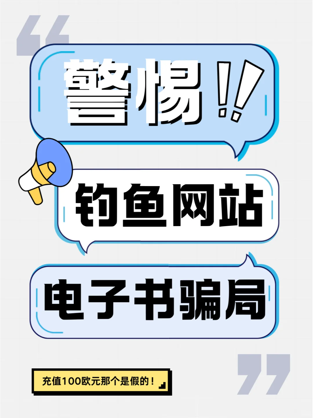 这个电子书网站是陷阱🤯