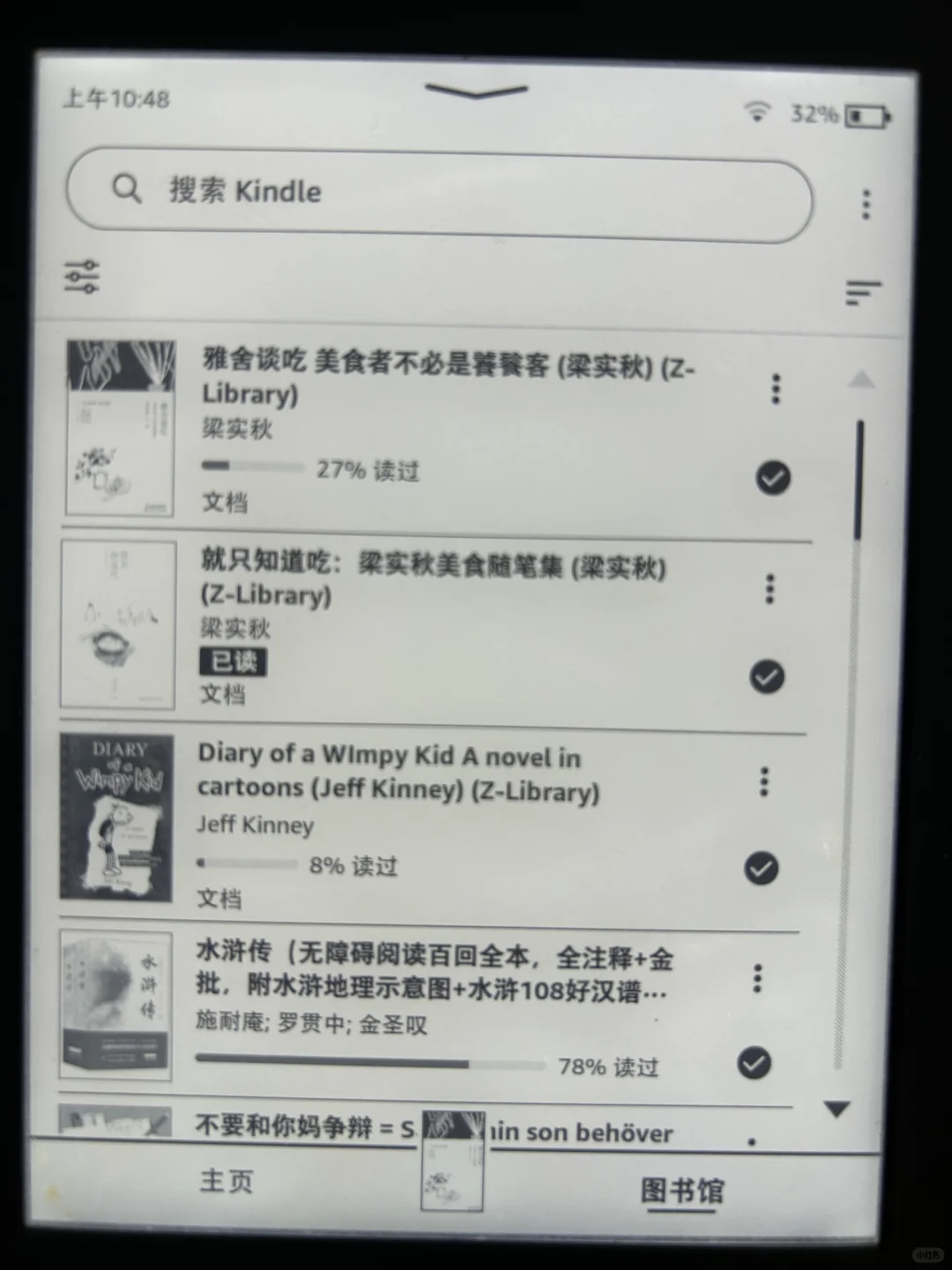 谁懂 z-library登不起