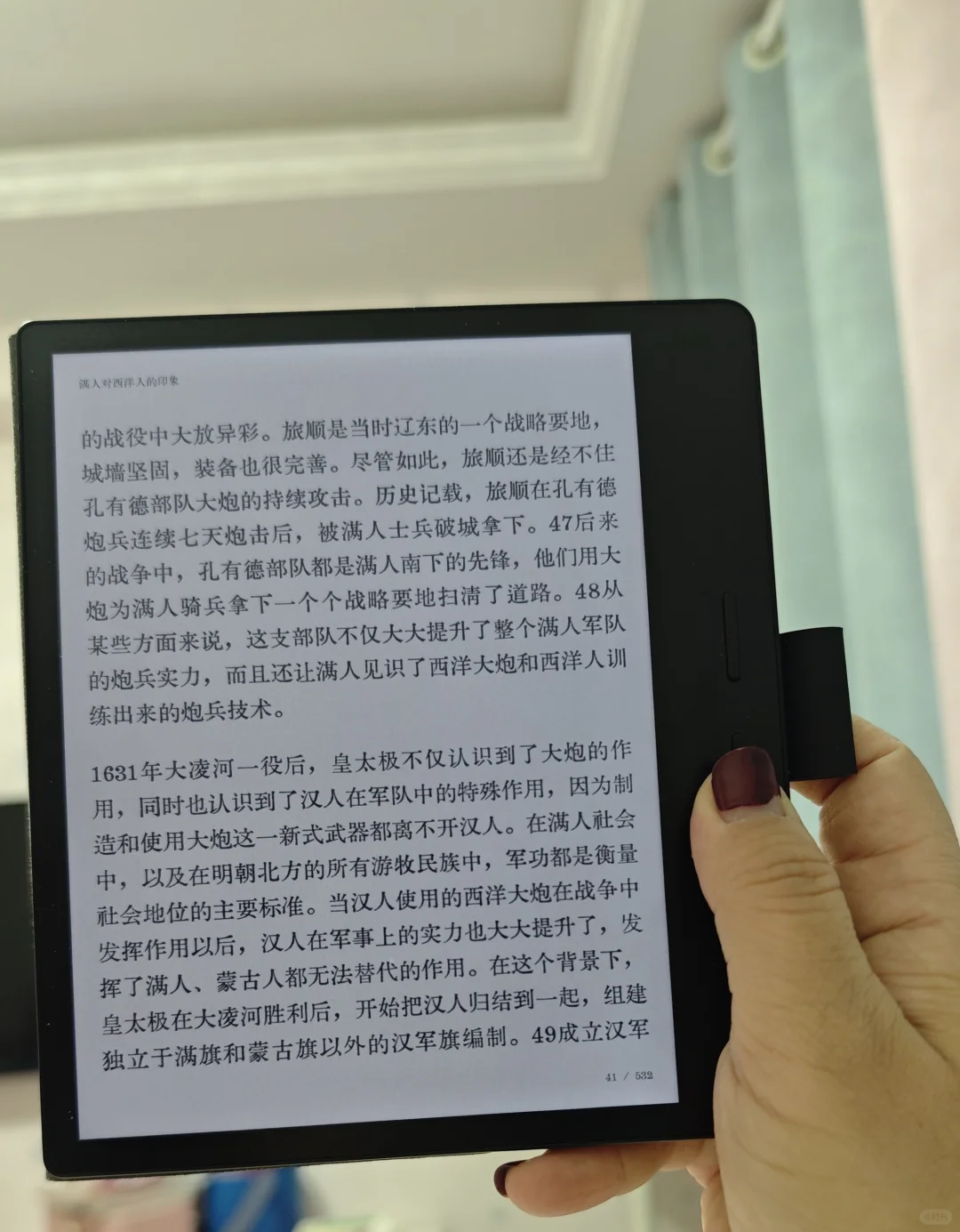 看书三件套：Z-Lib、微信读书和掌阅阅读器