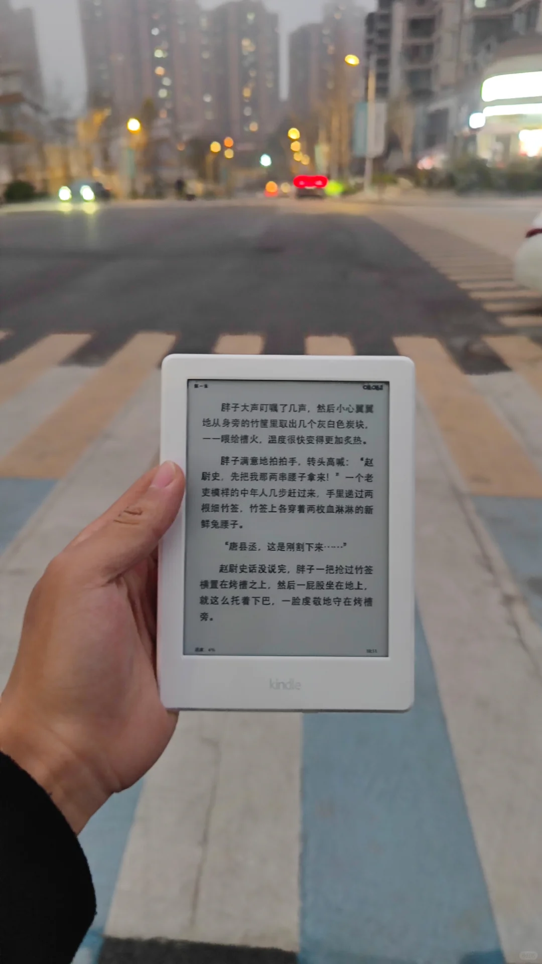 kindle 咪咕