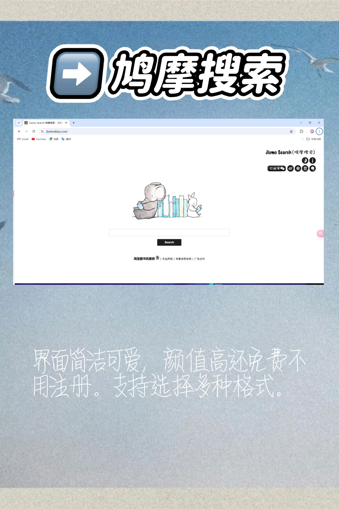 程序员和学生党😏实现电子书资源自由😍