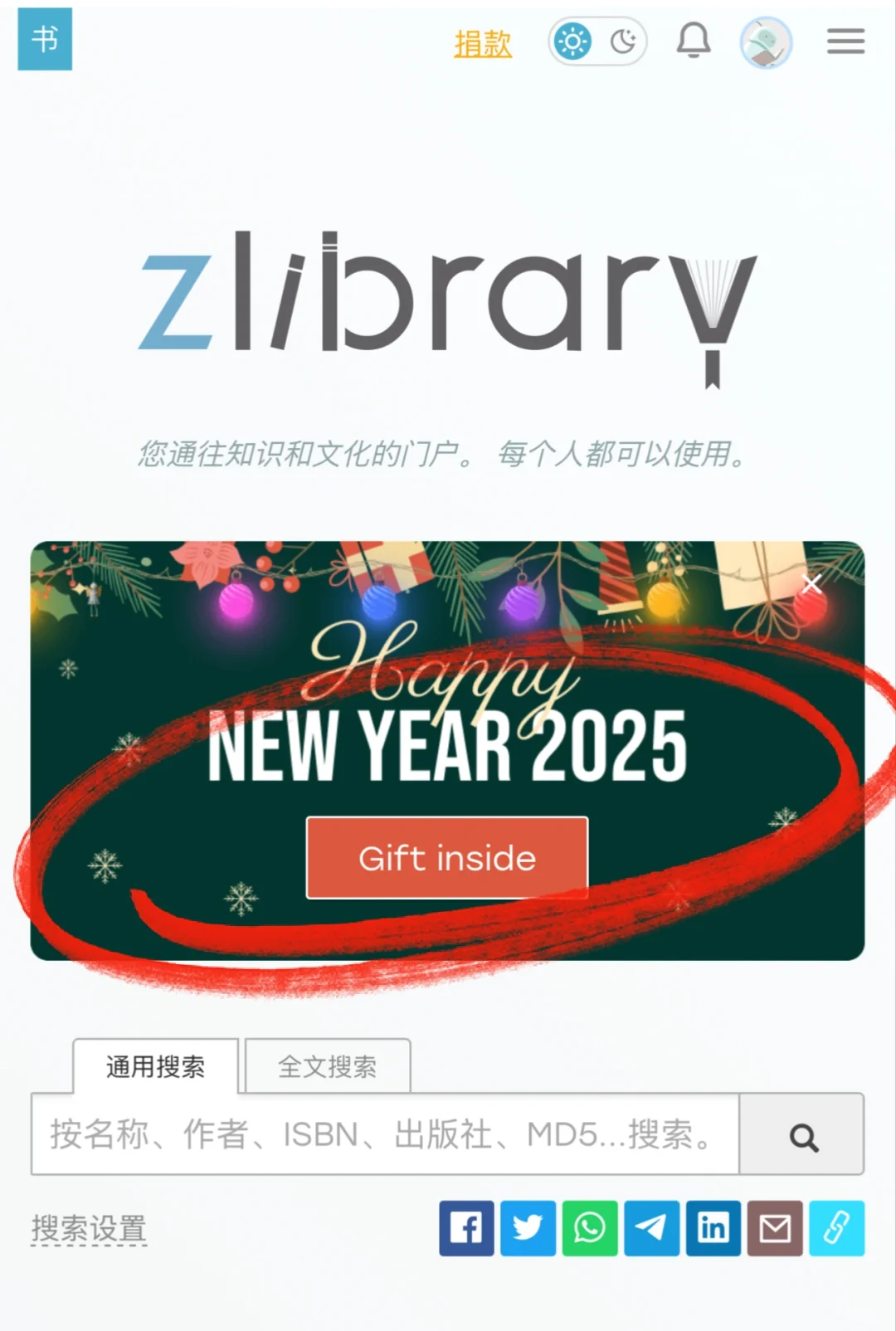 zlib的🎄🎁谁还没领？