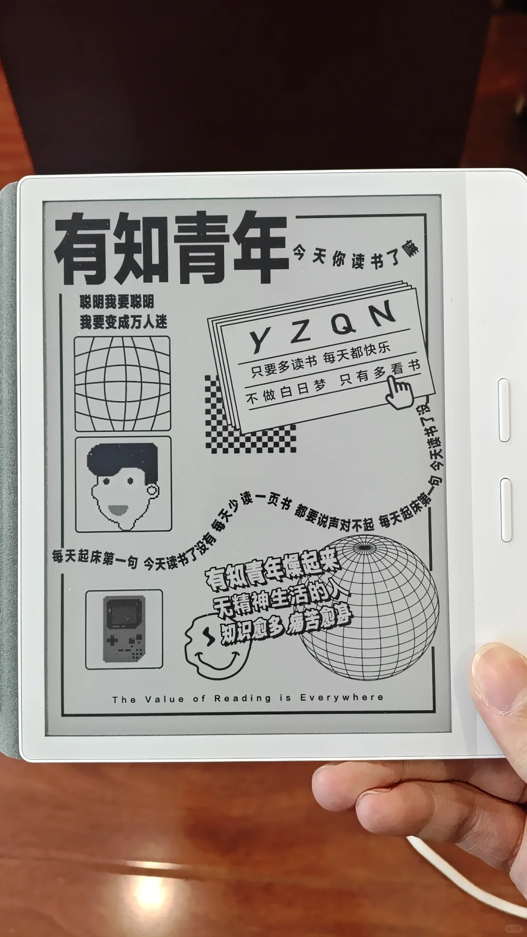 入手了掌阅iReader Ocean4 Turbo